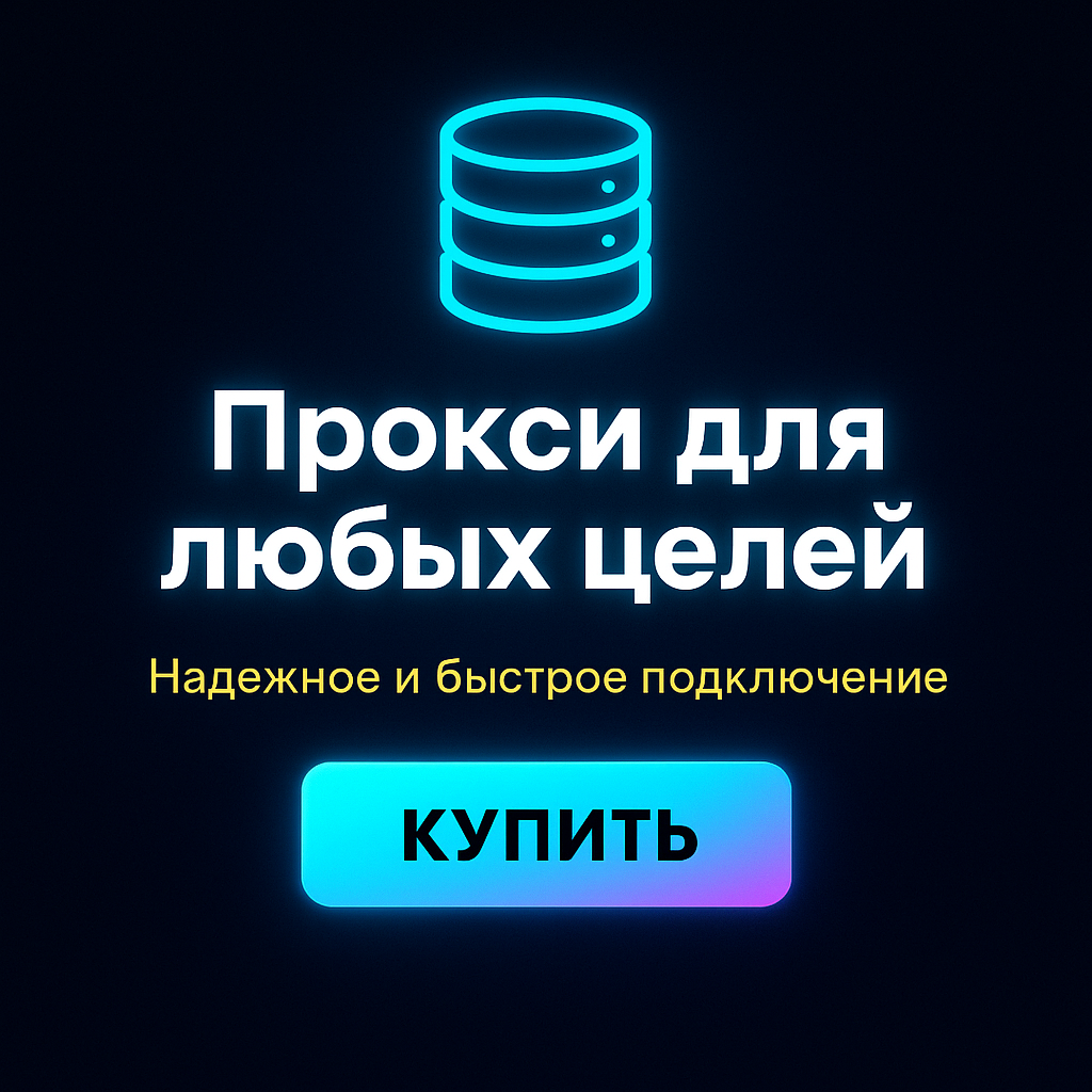 ���������� ���� ipv4 ��� �������� ����������
